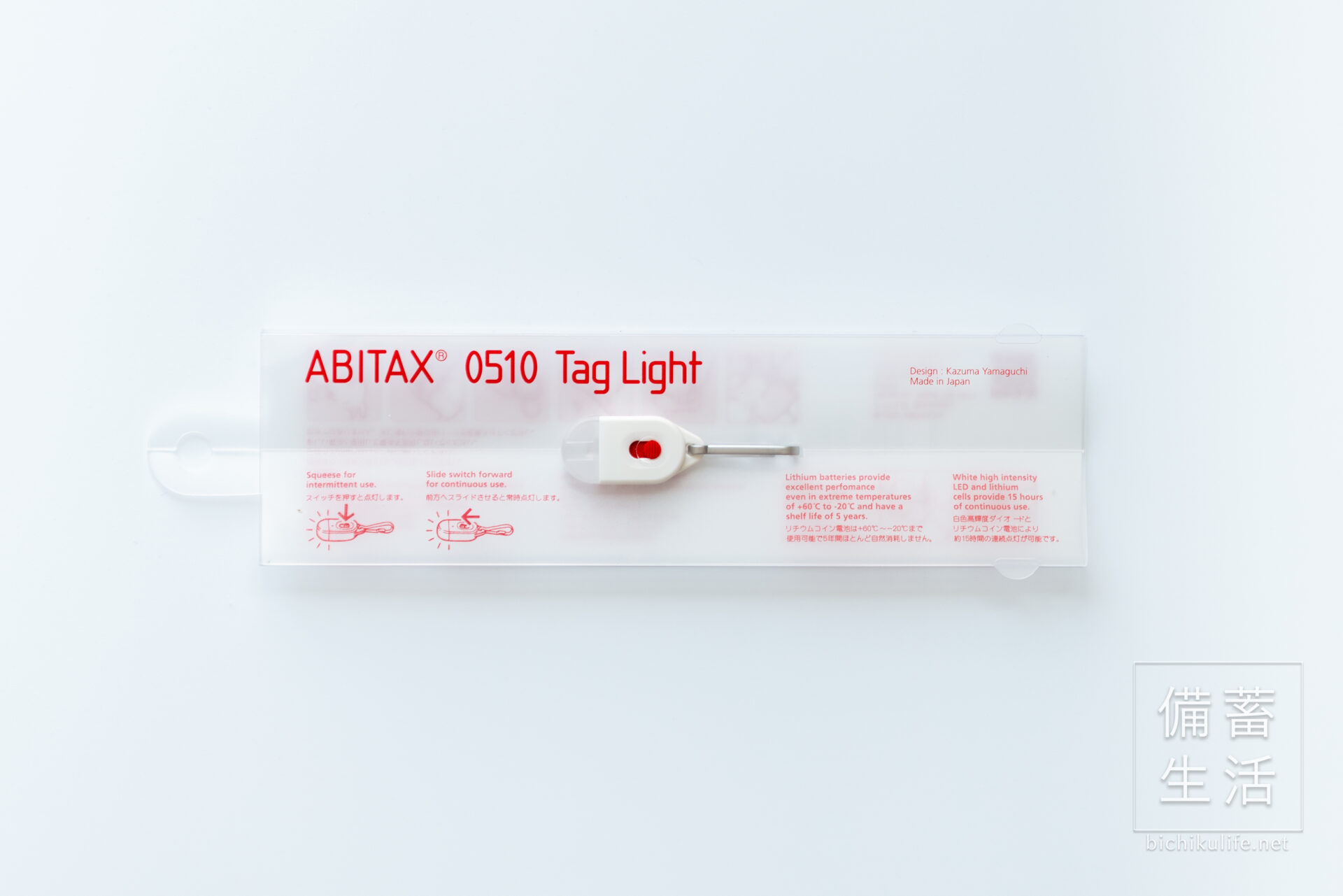ABITAX 0510 Tag Light