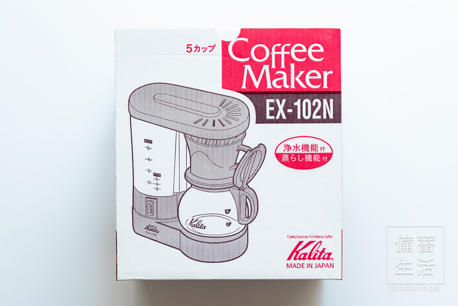 Kalita（カリタ）のコーヒーマシン EX-102N