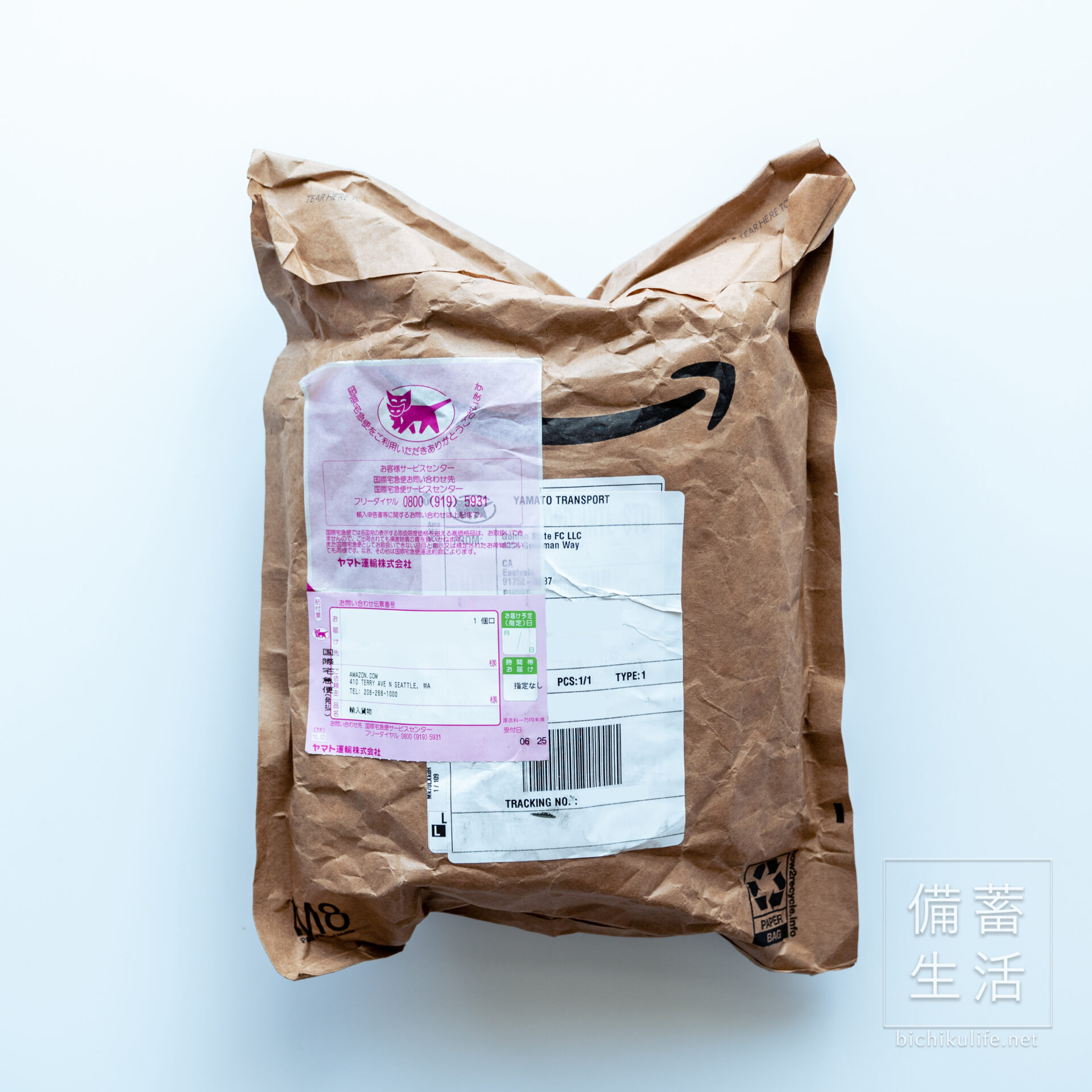 Amazon.com（アメリカ）の購入方法・個人輸入する方法 商品の到着