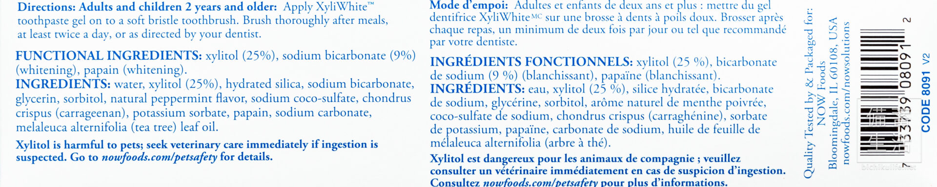 Now Foods キシリトール 歯磨き粉（フッ素なし）プラチナミント商品概要