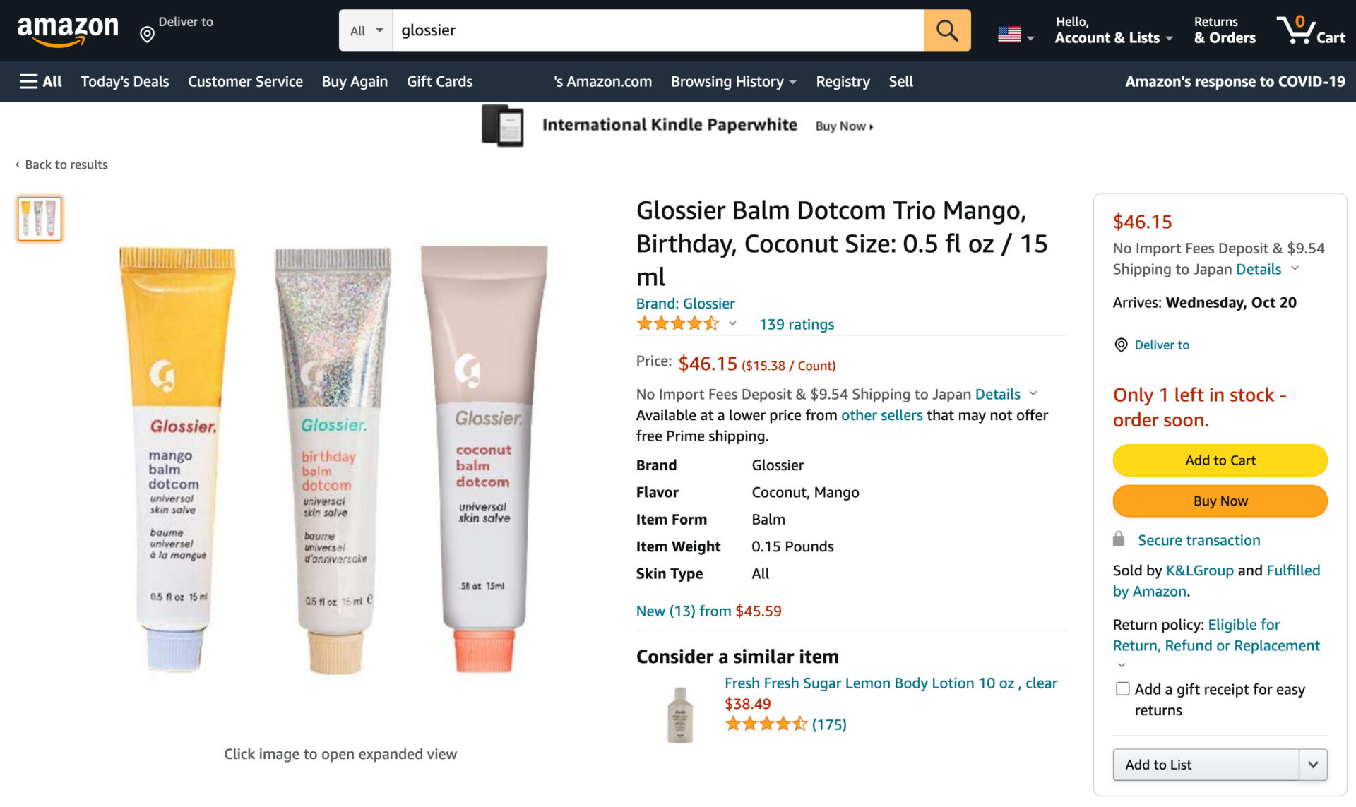 Glossier Amazon.com（US）で購入する