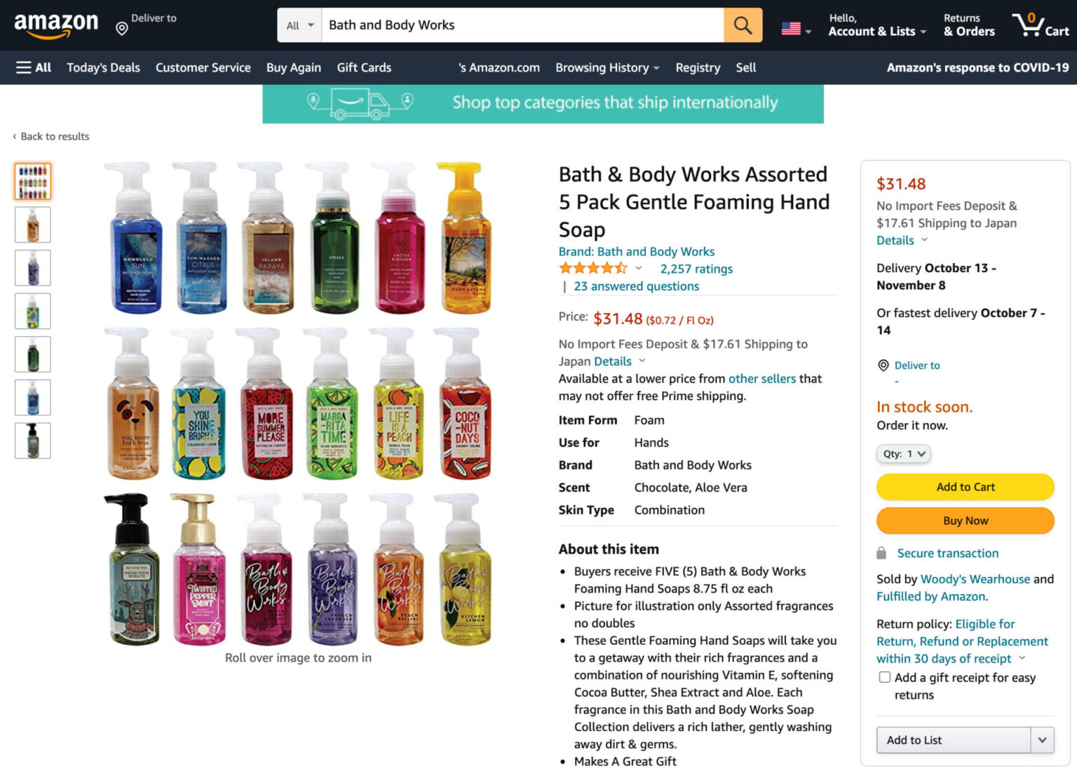 バスアンドボディワークスの海外公式通販サイトで日本へ購入する方法 備蓄生活